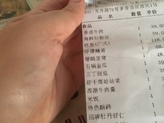 -西院1号(龙井店)