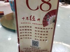 -澳门酒家(南航明珠店)