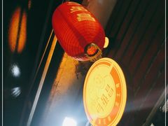 -弓虽昌焖烧鸡(大竹林店)