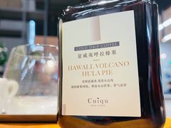 夏威夷火山咖啡-奎克咖啡Cuiqu(晶品店)