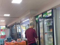 -成发鱼生