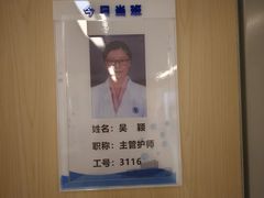 -上海市嘉定区安亭医院