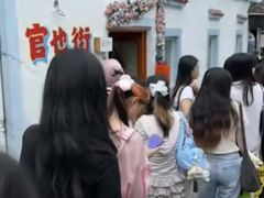 -官也街