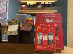 -星巴克臻选(南京金茂览秀城店)