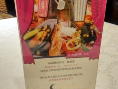 座牌-阿诺泰·泰国餐厅(棕北店)
