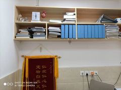 -仁华宠物医院(青羊店)