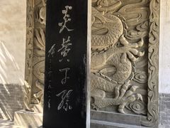 -黄帝陵