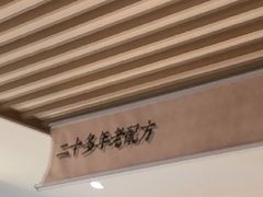 -回味鸭血粉丝汤(新城市广场店)