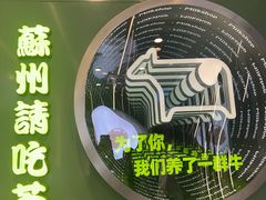 -迷客夏Milksha(圆融天幕店)