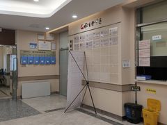 -固生堂中医(广州沿江分院)