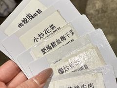 -裕鼎鲜·新中菜(八一广场万达店)
