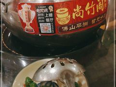 -尚竹阁冬瓜盅·18年地标美食(平洲店)