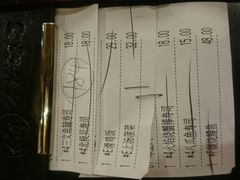 账单-万岁寿司(万国店)