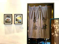 -茶叁酒肆·楚味江湖(菱角湖店)