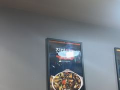 -山海珍味韩国料理(奥城店)