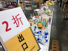 -KKV(上海月星环球港主力店)