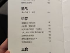-提督·TIDU(北京坊店)