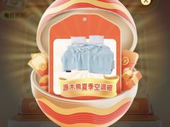 -秦皇岛野生动物园