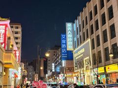 -糕材生•糕点•生日蛋糕(钟楼街店)