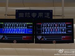 -广州保龄球馆(广州天河体育中心店)