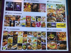 -玉流珍肴馆(亮马桥店)