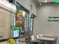 -赛百味SUBWAY(建六宜安广场店)