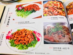 -奥华餐厅·老张记(台基厂店)
