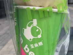-玉米熊鲜榨玉米汁·果汁(春熙店)