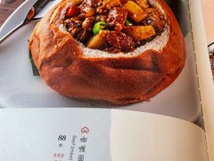-北京老铺烤鸭(老城根店)