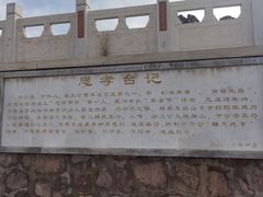 -天涯山