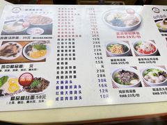 -富源春面馆(四川北路店)