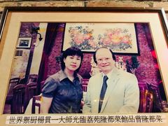 -荔苑隆都菜馆(沙溪店)