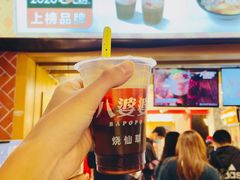 -八婆婆烧仙草(中山路店)