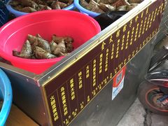 -金太粽(上海弄堂第一粽店)