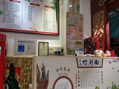 -竹园竹升面(西关总店)