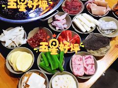 -星鸿社重庆老火锅