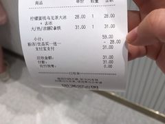 -Tims天好咖啡·贝果(东吴龙湖天街店)