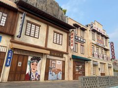 -白鹿原影视城