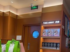 -奈雪的茶(印象城店)