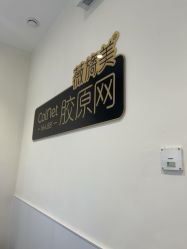 -杭州医巢医疗美容