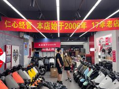 -九号电动车(安定门内大街店)