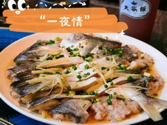 -长安·大茶饭