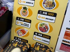 -熟里三文鱼旗舰店(红星店)