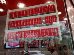 -山林大红·上海大红肠(四川北路店)