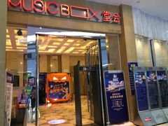 -堂会(白云店)