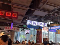 厅面-楠火锅(仁恒梦中心店)