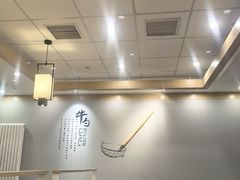 -吉野家 (新街口外大街店)
