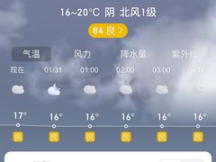 -广州威珀斯酒店
