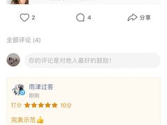 -新航道雅思托福·留学·考研培训(人民广场校区)