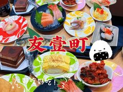 -友壹町寿司(佛山新DNA店)